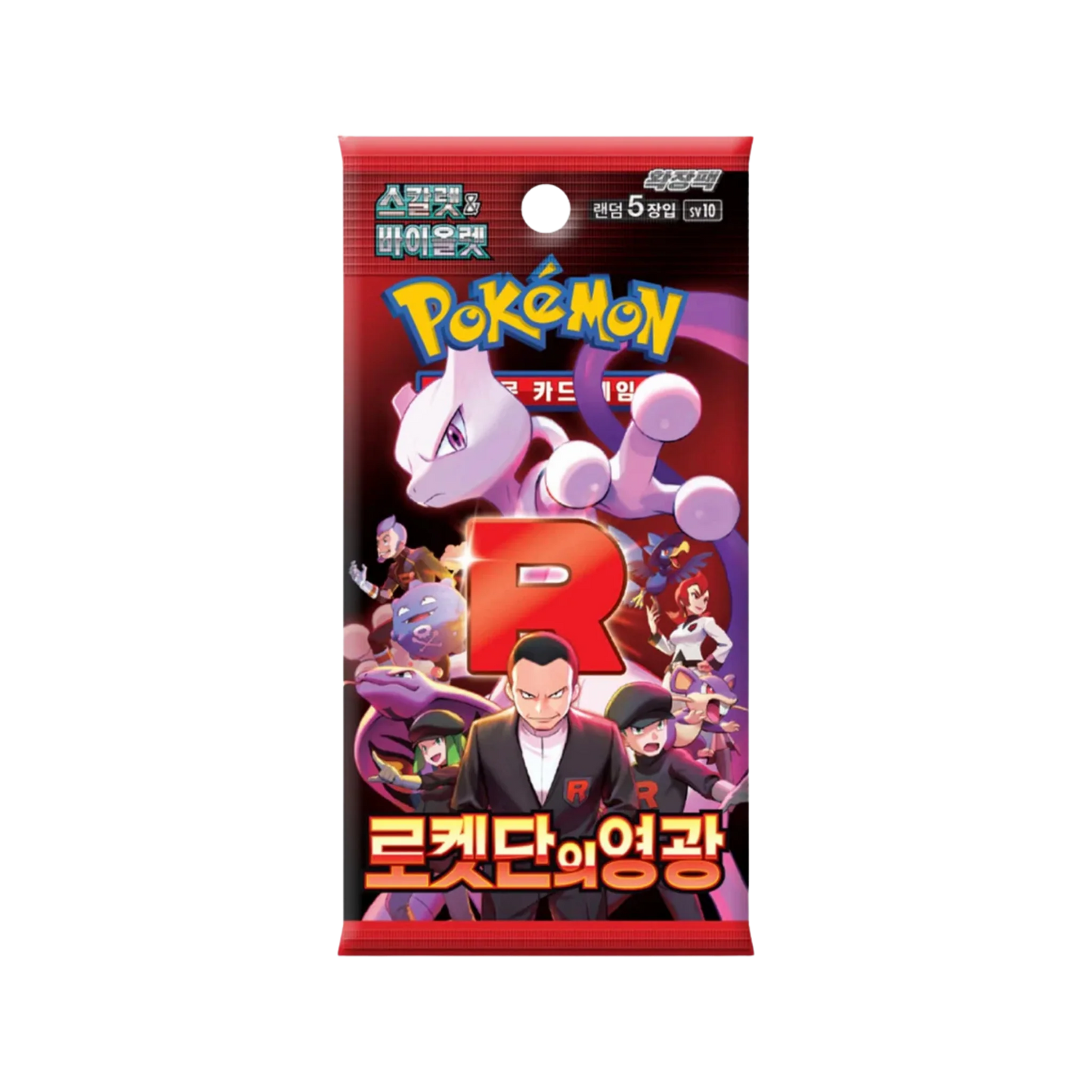 Pokémon TCG – Glory of Team Rocket (SV10) KOREAN Booster Pack