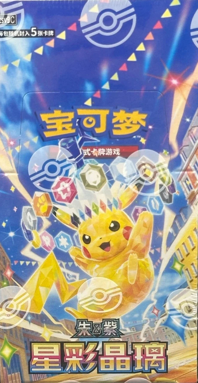 Pokémon TCG Stellar Crystal Slim Booster Box – Simplified Chinese | Factory-Sealed