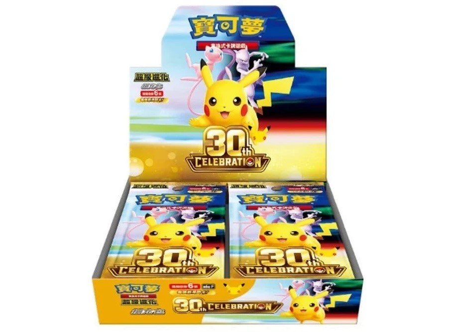 Simplified Chinese Pokémon TCG 30th Celebration Booster Box – Sealed