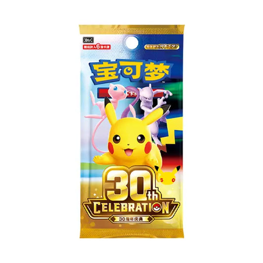 Simplified Chinese Pokémon TCG 30th Celebration Booster Pack