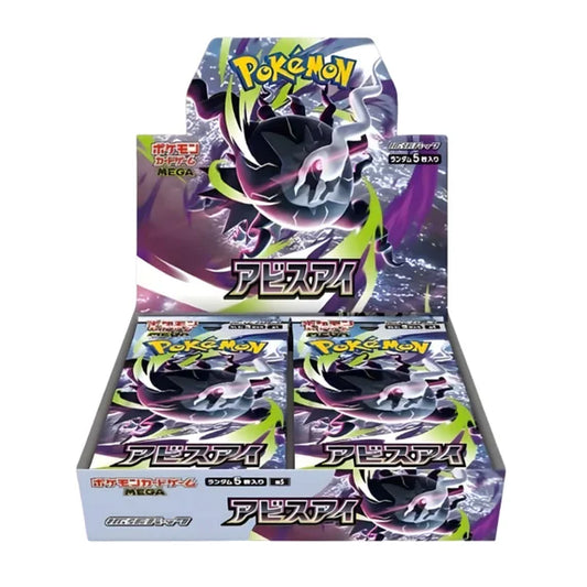 Pokémon TCG: Abyss Eye – Japanese Booster Box