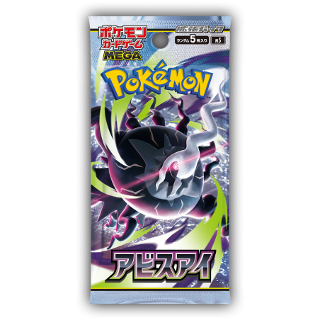 Pokémon TCG: Abyss Eye – Japanese Booster Pack