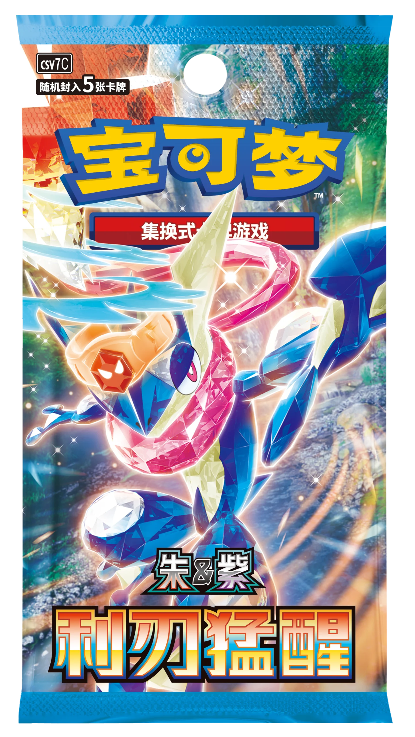 Pokémon TCG Blade Awakening SLIM Booster PACK – Simplified Chinese | Factory-Sealed