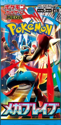 Pokémon TCG Japanese: Mega Brave Booster Pack – Factory Sealed