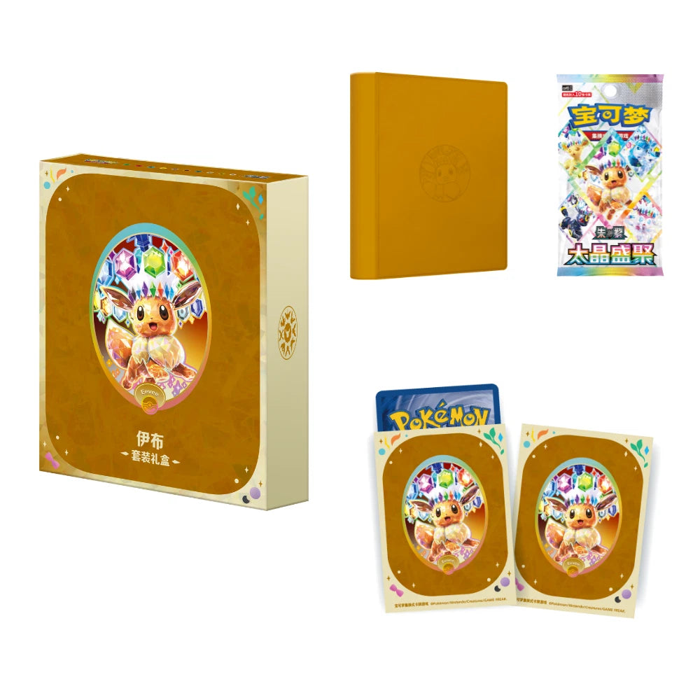Pokémon Chinese Terastal Gathering CSV9.5C Binder Gift Box - Eevee