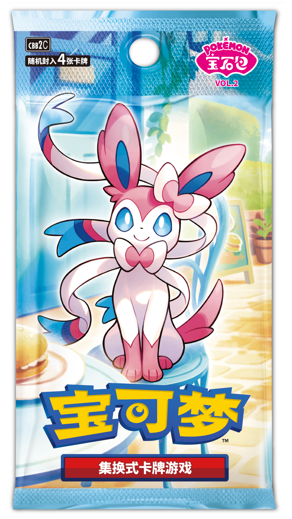 Pokémon TCG GEM 2 Booster Pack – Simplified Chinese | Factory-Sealed
