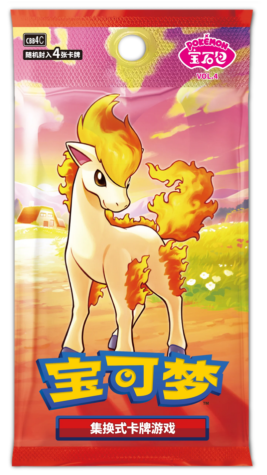 Pokémon TCG GEM 4 Booster Pack – Simplified Chinese | Factory-Sealed