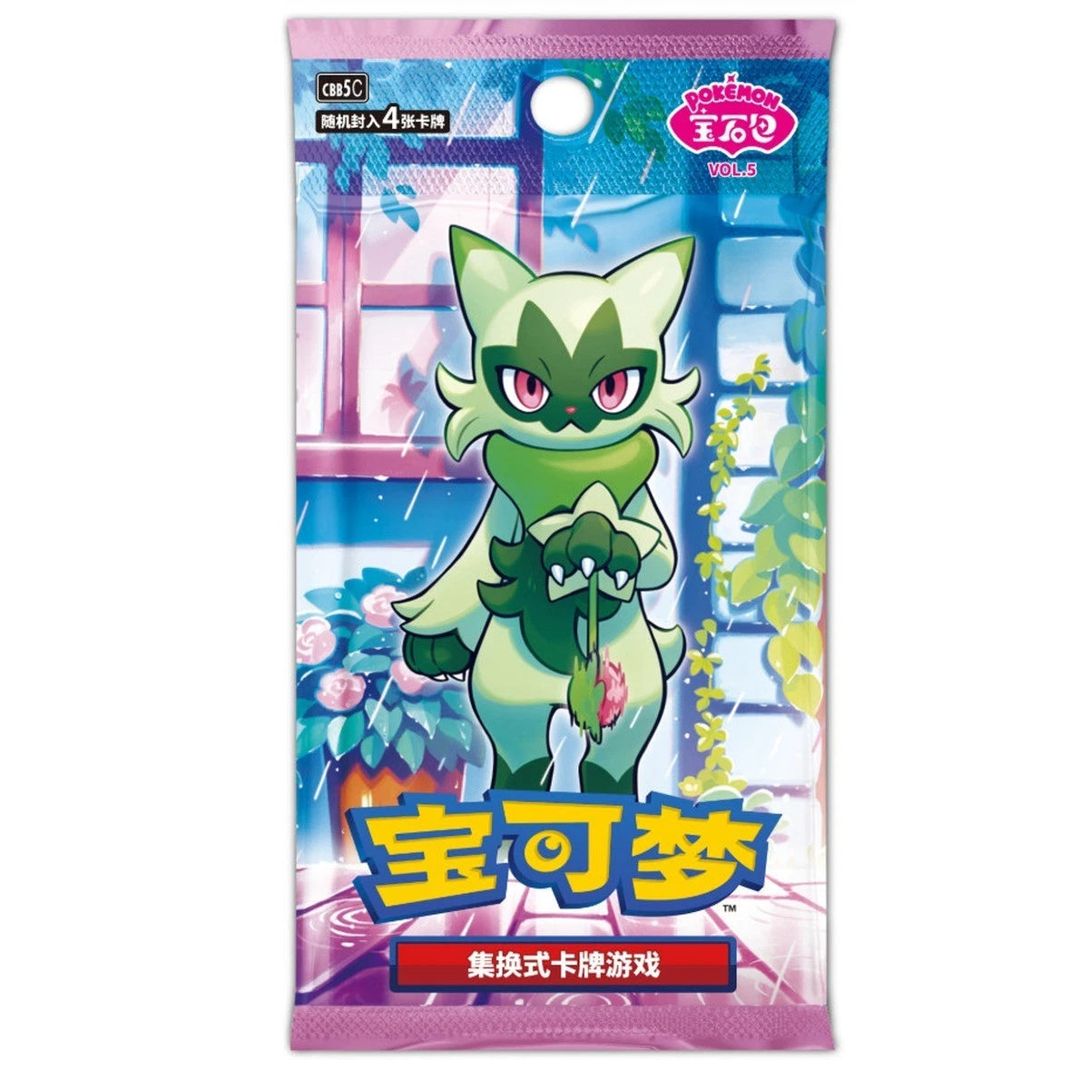 Pokémon TCG GEM 5 Booster Pack – Simplified Chinese | Factory-Sealed