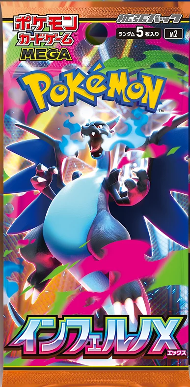 Pokémon TCG Japanese: Inferno X Booster Pack (M2) – Factory Sealed