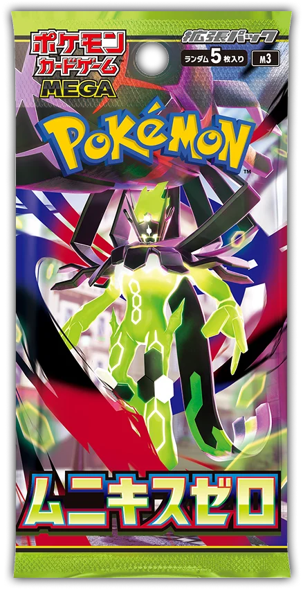 Pokémon TCG: Nihil Zero – Japanese Booster Pack