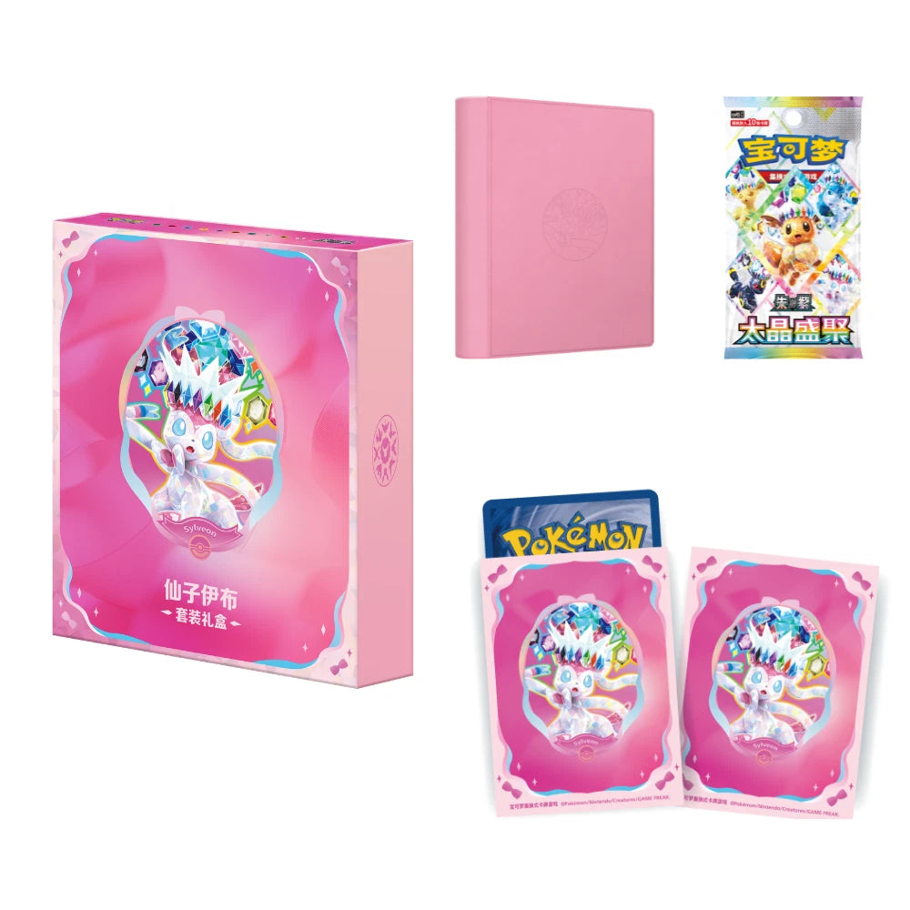 Pokémon Chinese Terastal Gathering CSV9.5C Binder Gift Box - Sylveon