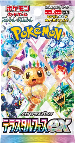 Pokémon TCG Japanese: Terastal Festival ex Booster Pack (SV8a / テラスタルフェスティバルex) – Factory Sealed