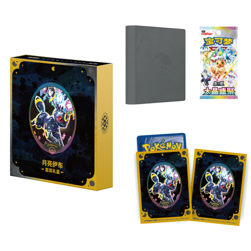 Pokémon Chinese Terastal Gathering CSV9.5C Binder Gift Box - Umbreon
