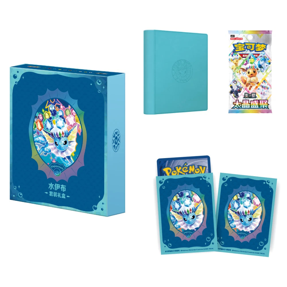 Pokémon Chinese Terastal Gathering CSV9.5C Binder Gift Box - Vaporeon