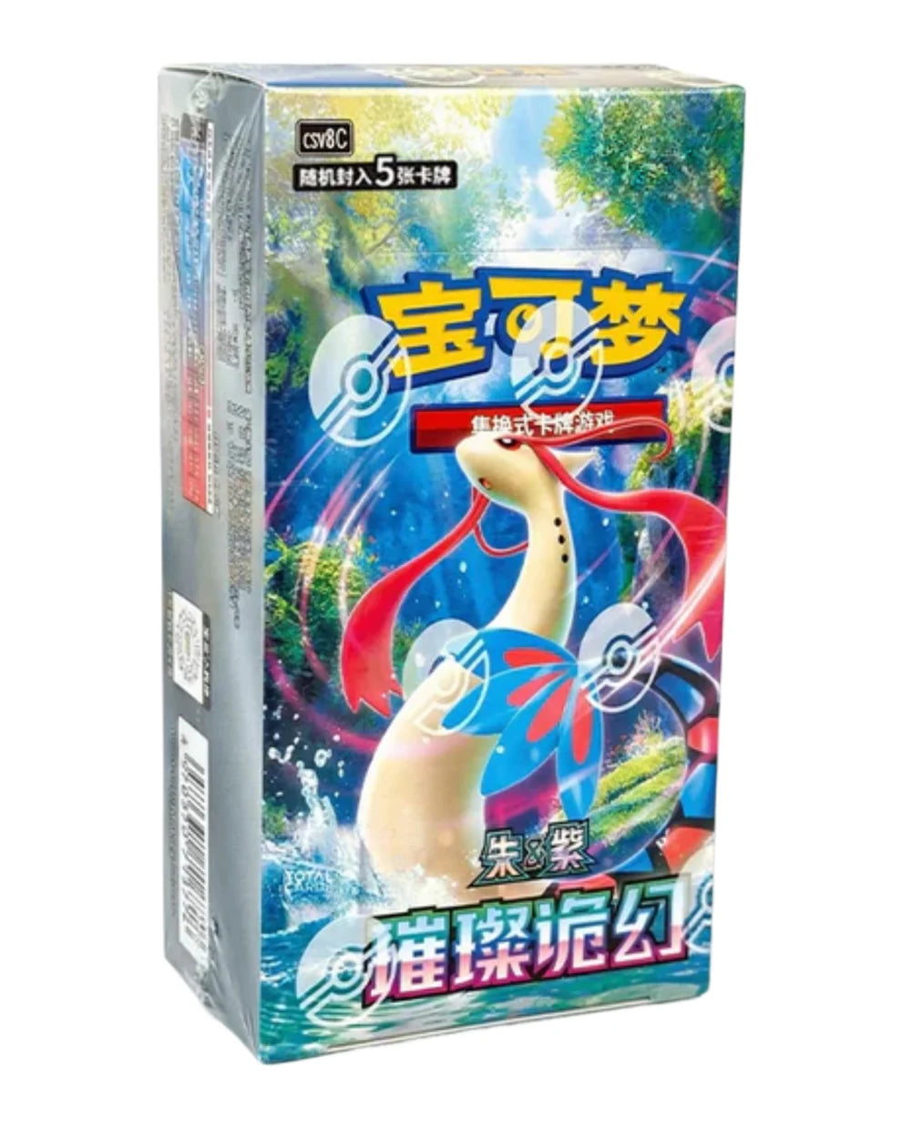 Pokémon TCG Brilliant Illusions Slim Booster Box – Simplified Chinese | Factory-Sealed
