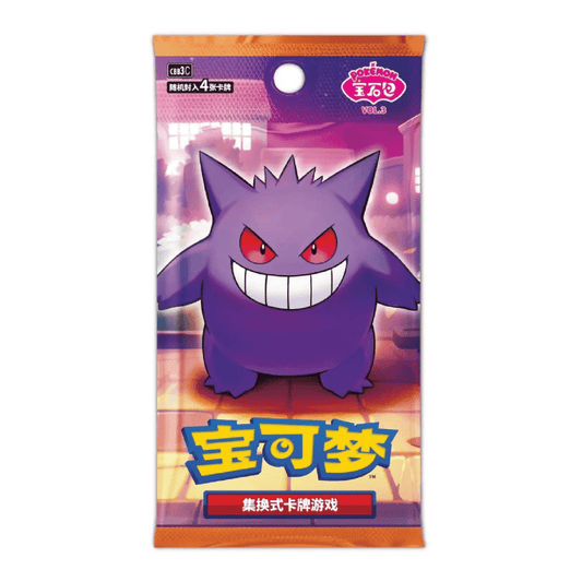 Pokémon TCG GEM 3 Booster Pack – Simplified Chinese | Factory-Sealed